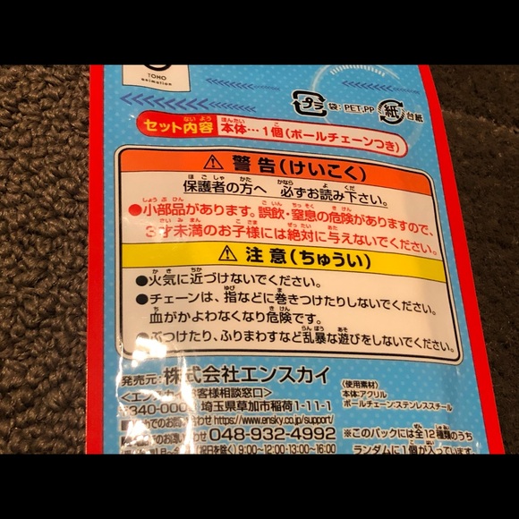 My Hero Academia - Acrylic Circle Keychain Collection - Blind Box / Bag - Ensky - Picture 7 of 8